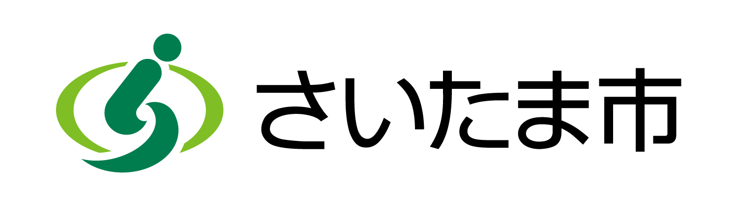 さいたま市