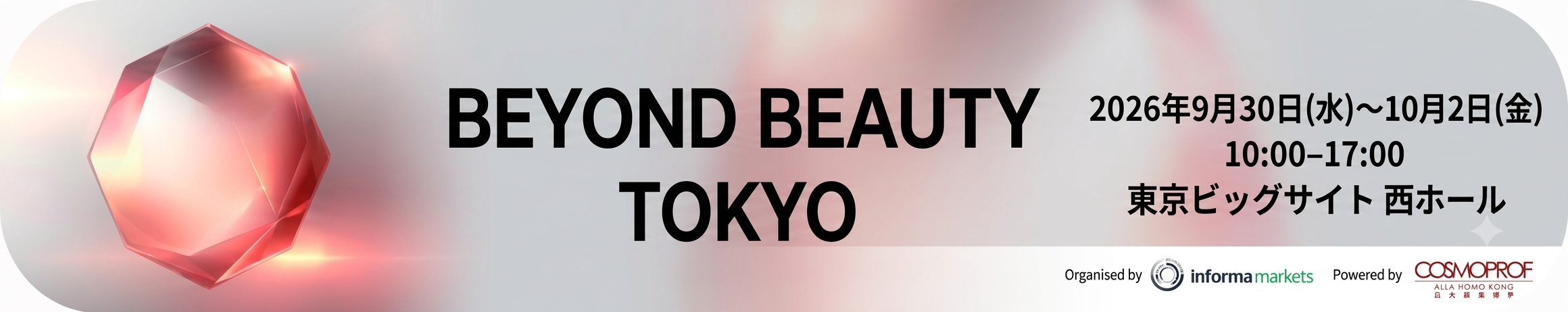BEYOND BEAUTY TOKYO 2026