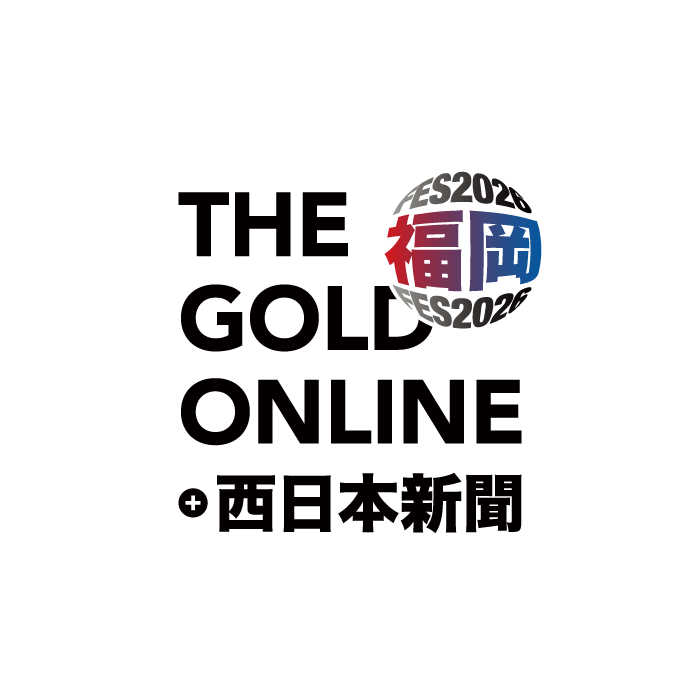 THE GOLD ONLINE フェス 2026＋西日本新聞＠福岡