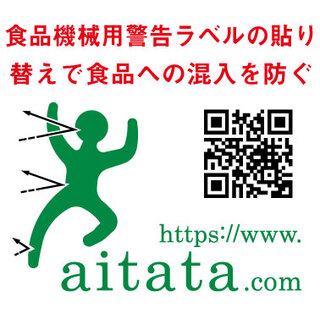 会社ロゴ・アイコン