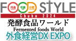FOOD STYLE Chubu