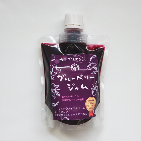 有機ブルーベリーで作るブルーベリージャム