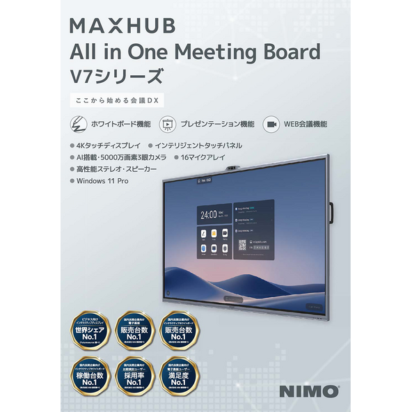 download-image_V7.png